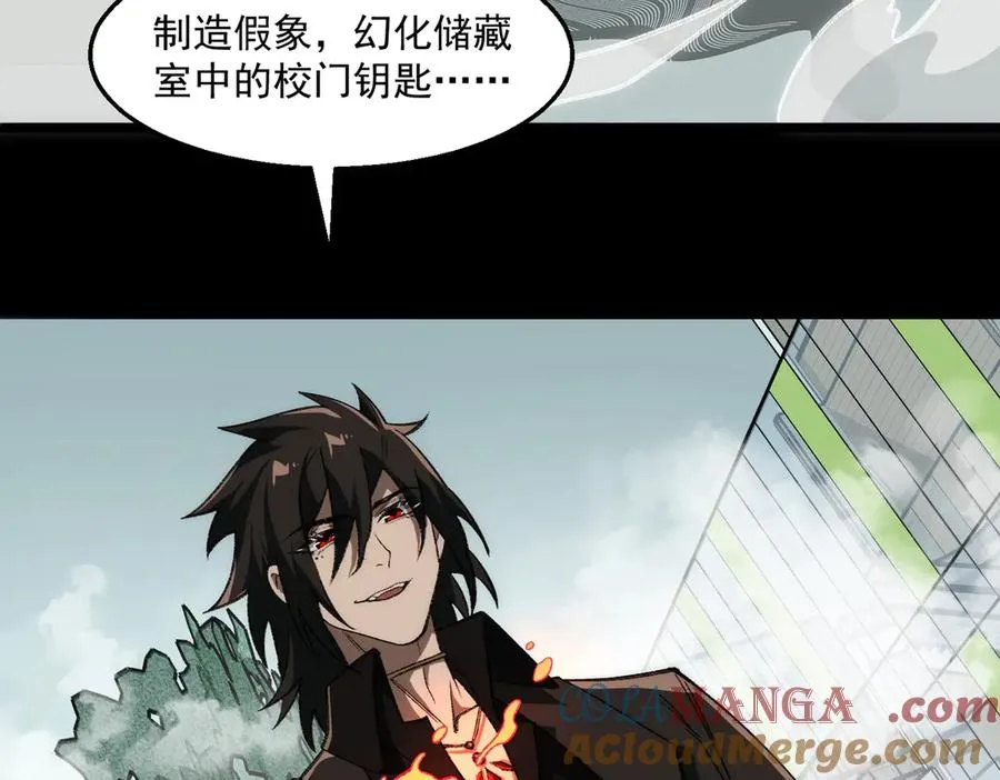 第59话 又是碎片72