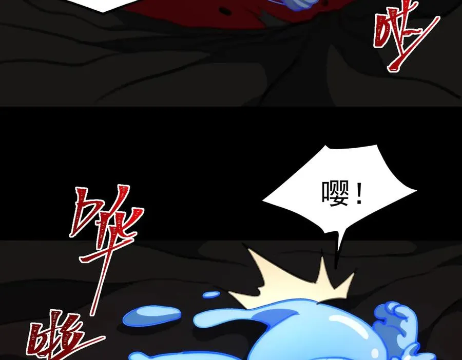 第51话 重归平静53