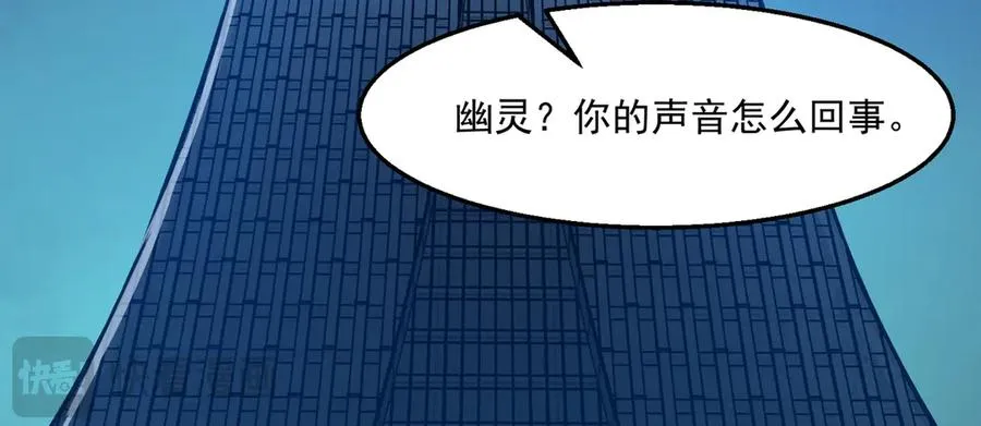 第49话 马失前蹄39