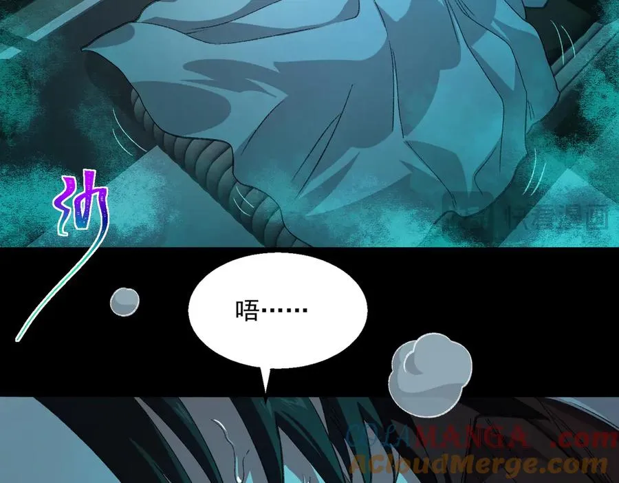 第48话 性转者84