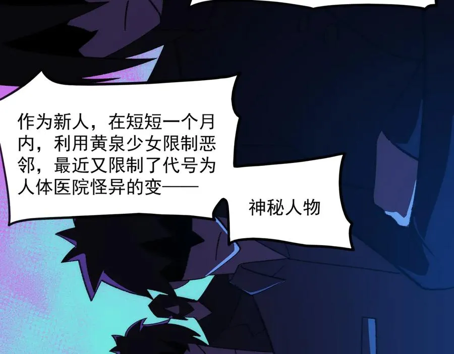 第48话 性转者67