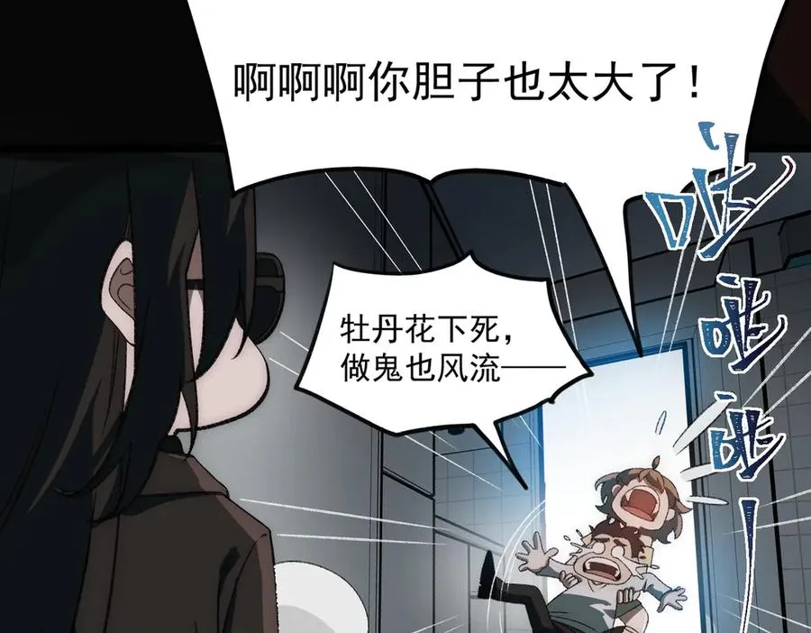 第50话 罪魁祸首89