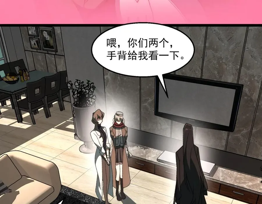 第49话 马失前蹄77