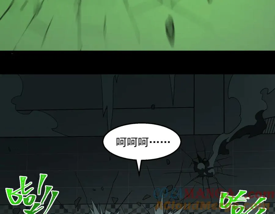 第57话 处刑32