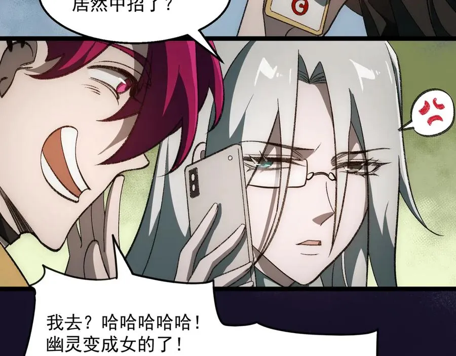 第49话 马失前蹄41
