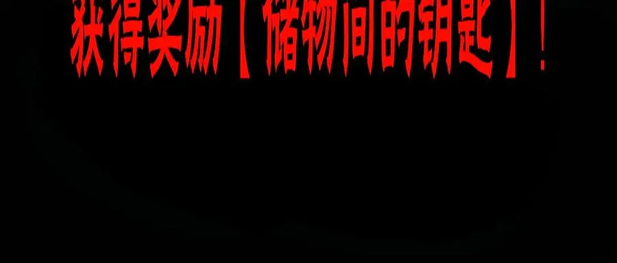 第58话 转变46