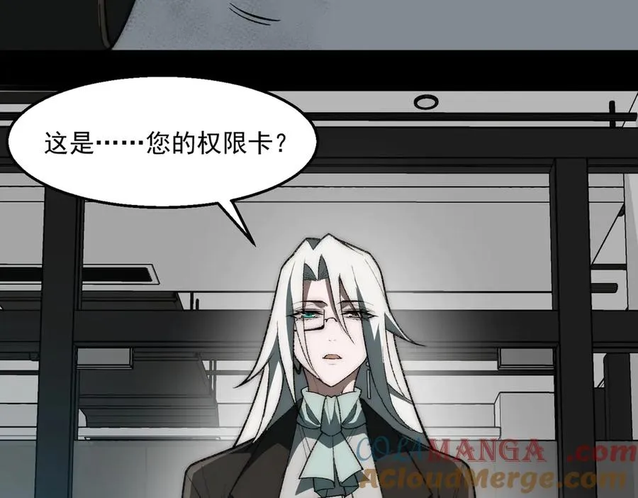 第60话 还未完结48