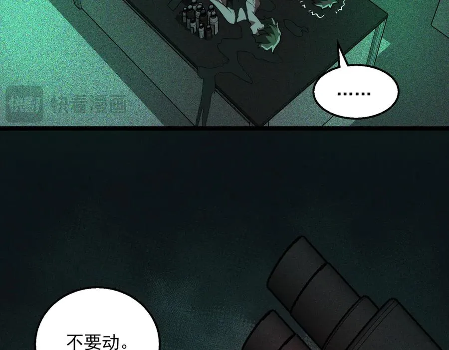 第56话 陶乐乐31