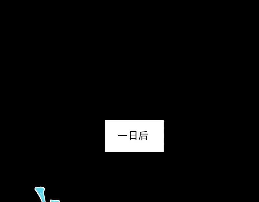 第60话 还未完结66