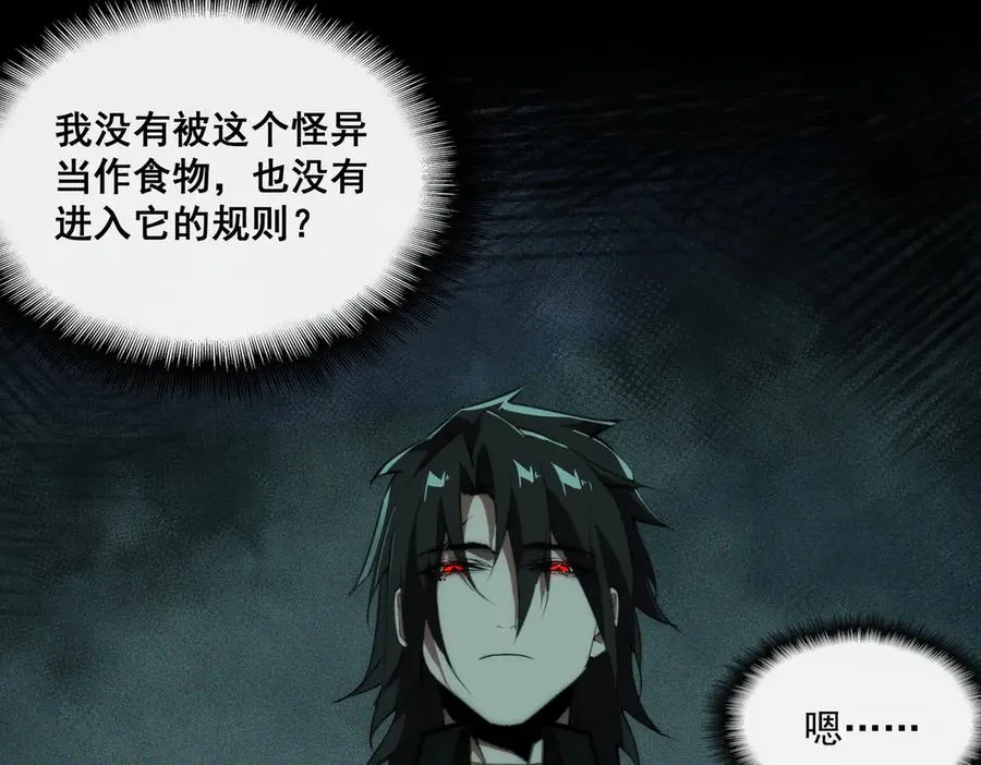 第56话 陶乐乐49