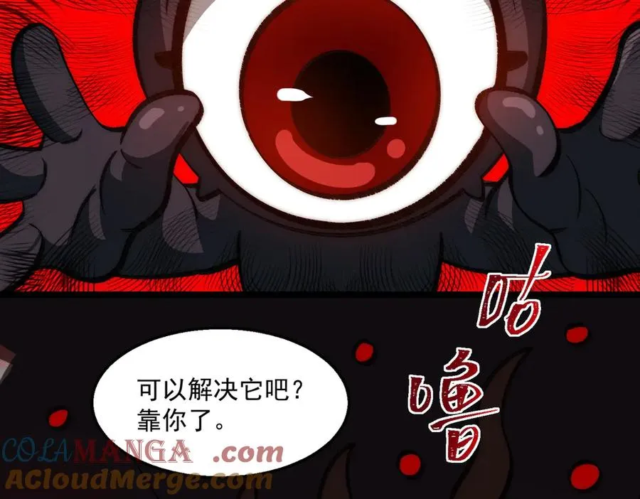 第51话 重归平静32