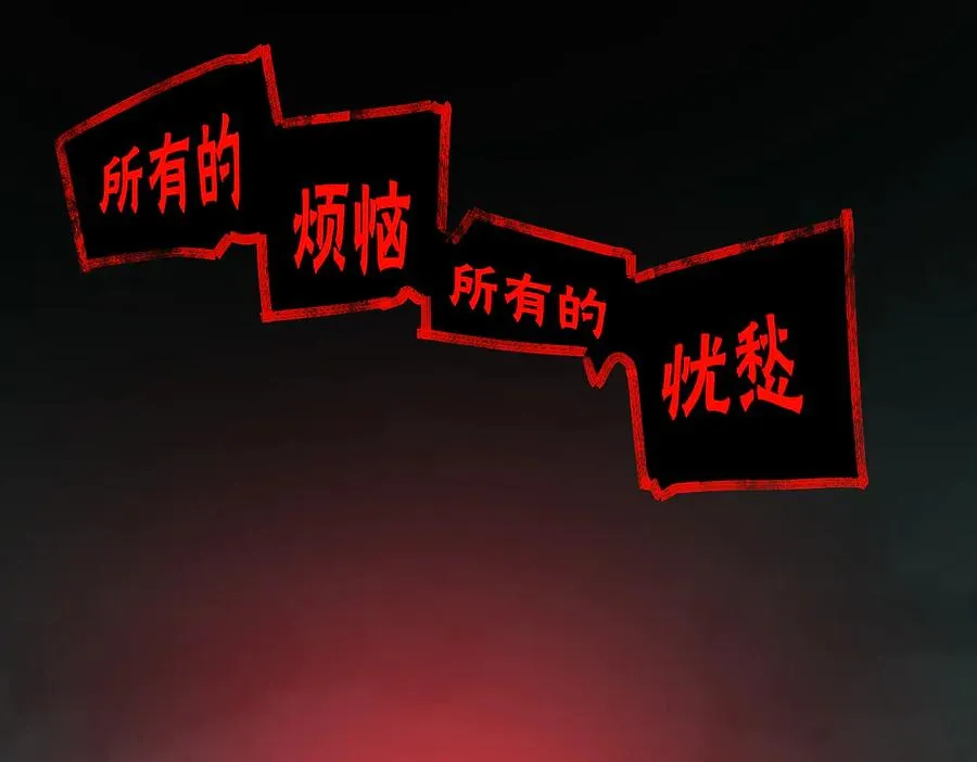 第57话 处刑79