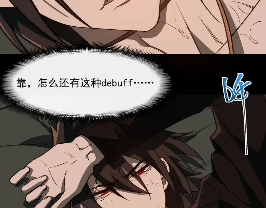 第48话 性转者73