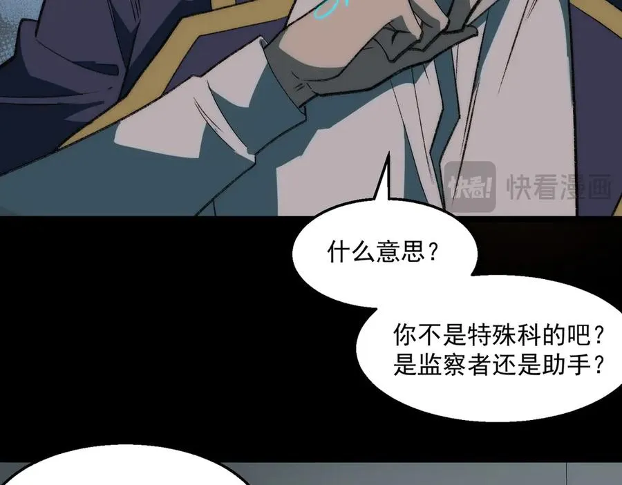 第48话 性转者38