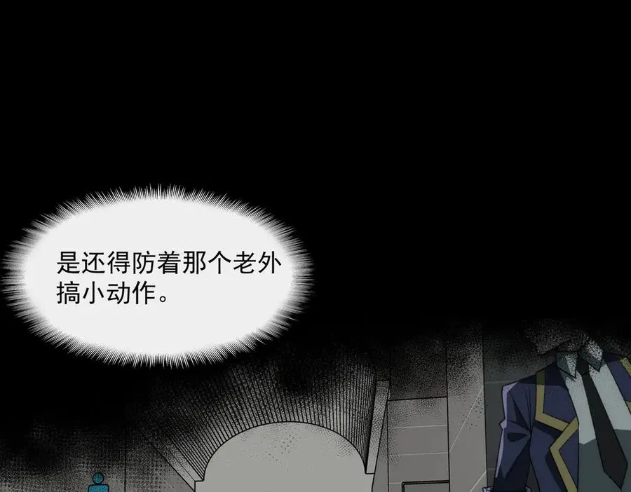 第60话 还未完结86