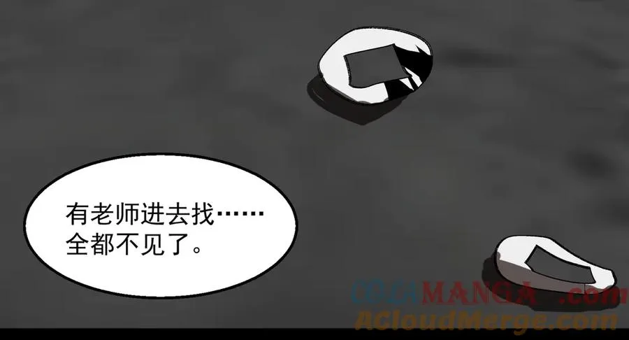第52话 密室失踪案24
