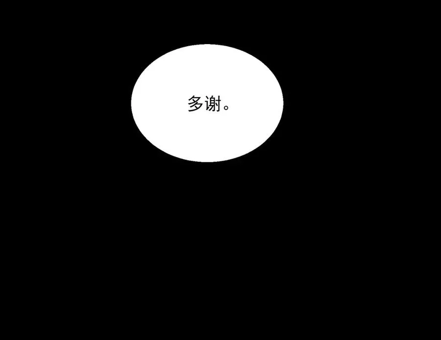 第56话 陶乐乐22