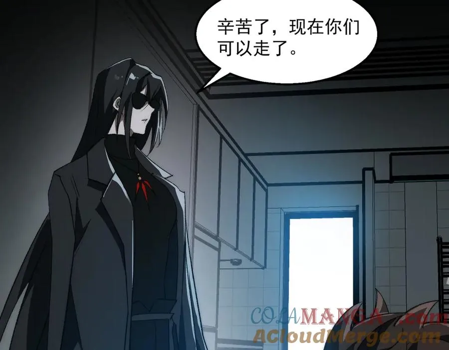 第50话 罪魁祸首76