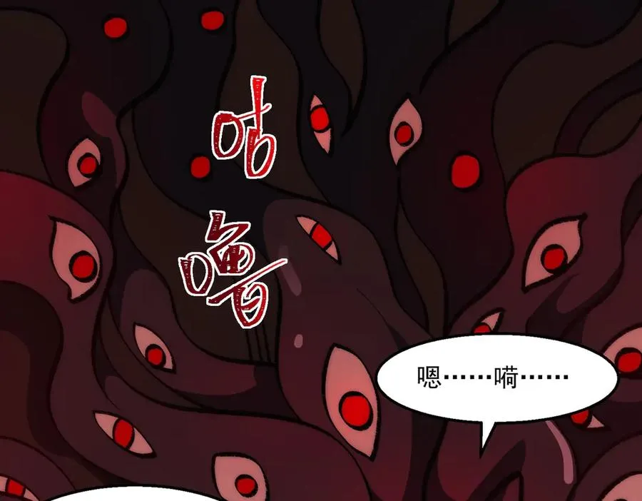 第51话 重归平静33