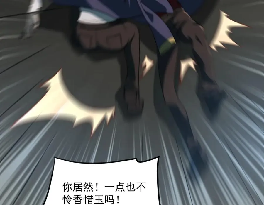 第48话 性转者25