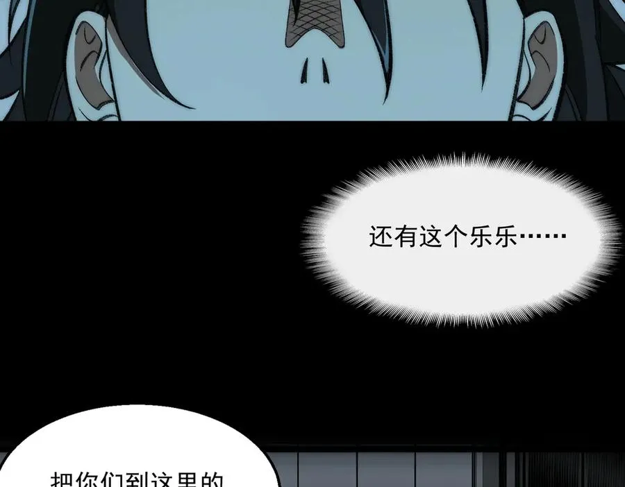 第54话 死亡实验室74