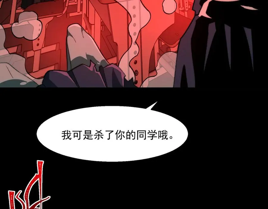 第53话 鸟嘴人30