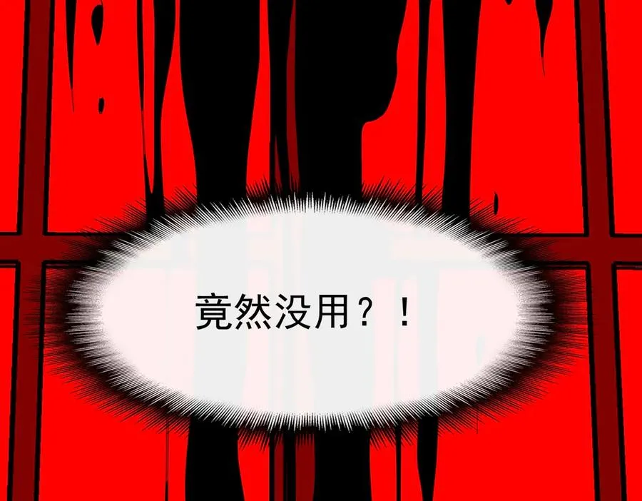 第49话 马失前蹄107
