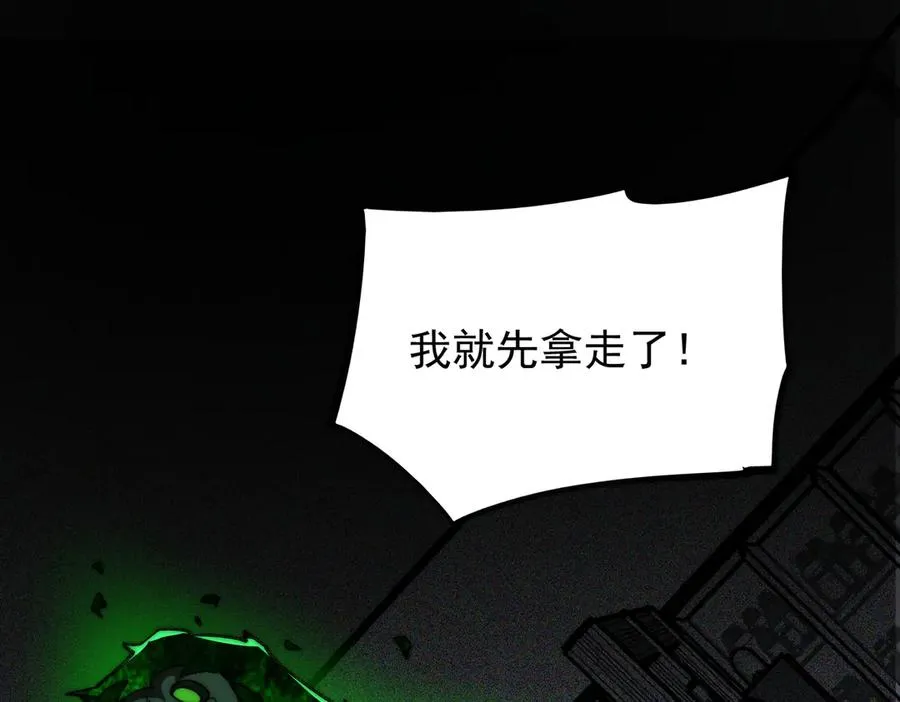 第56话 陶乐乐59