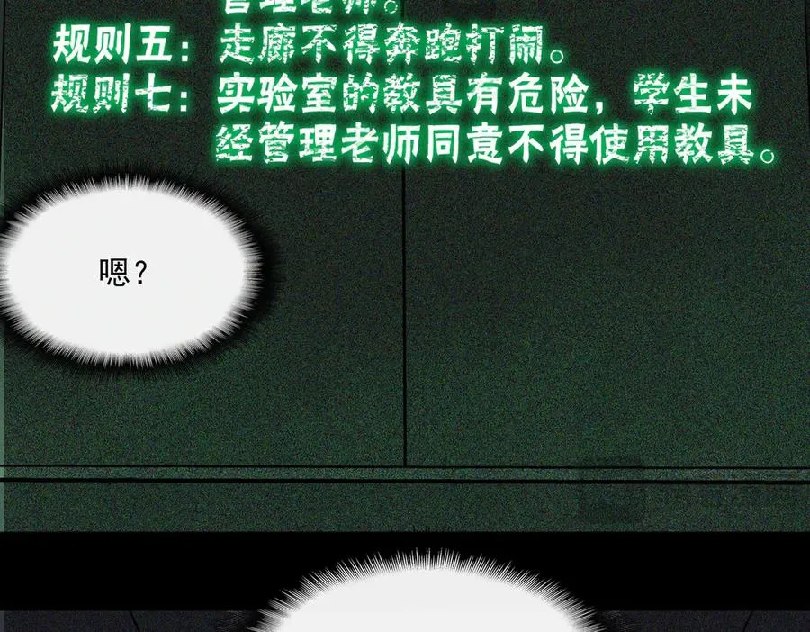 第56话 陶乐乐75