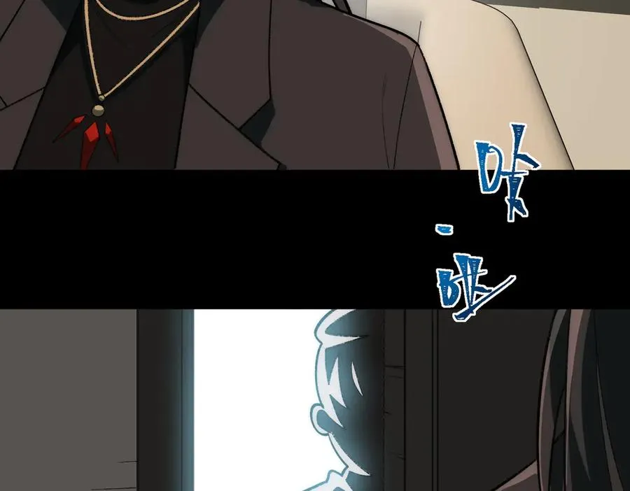 第51话 重归平静85