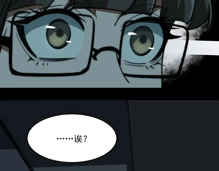 第60话 还未完结38