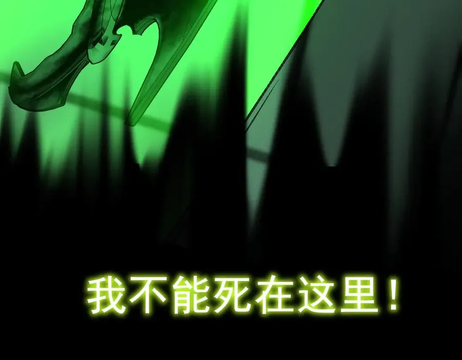 第53话 鸟嘴人111