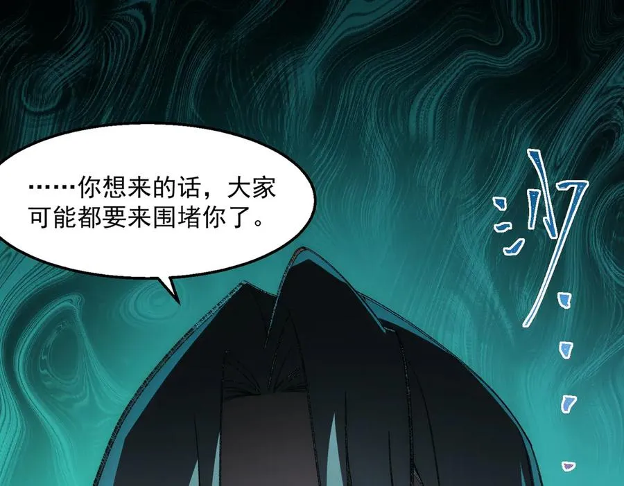 第49话 马失前蹄57