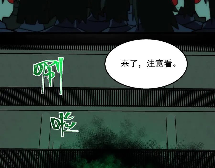 第57话 处刑82