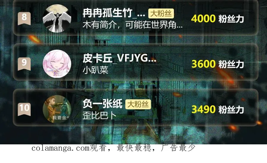 第50话 罪魁祸首114