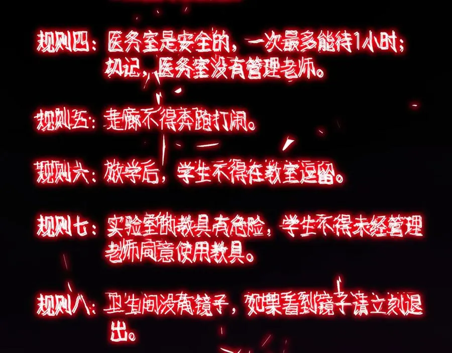 第59话 又是碎片46