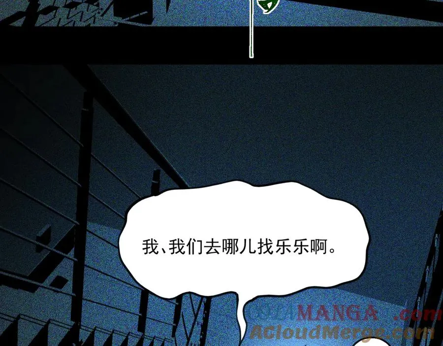 第55话 杀了它8