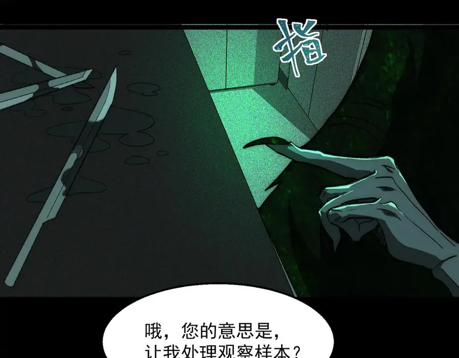 第56话 陶乐乐17