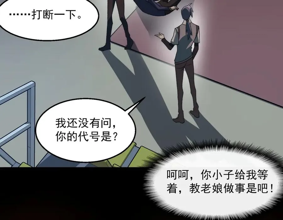 第48话 性转者62