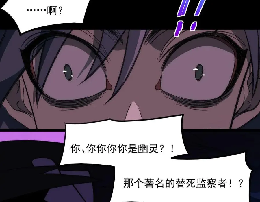 第48话 性转者66