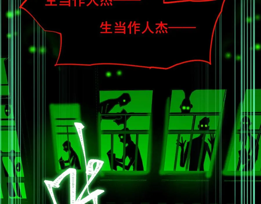 第53话 鸟嘴人127