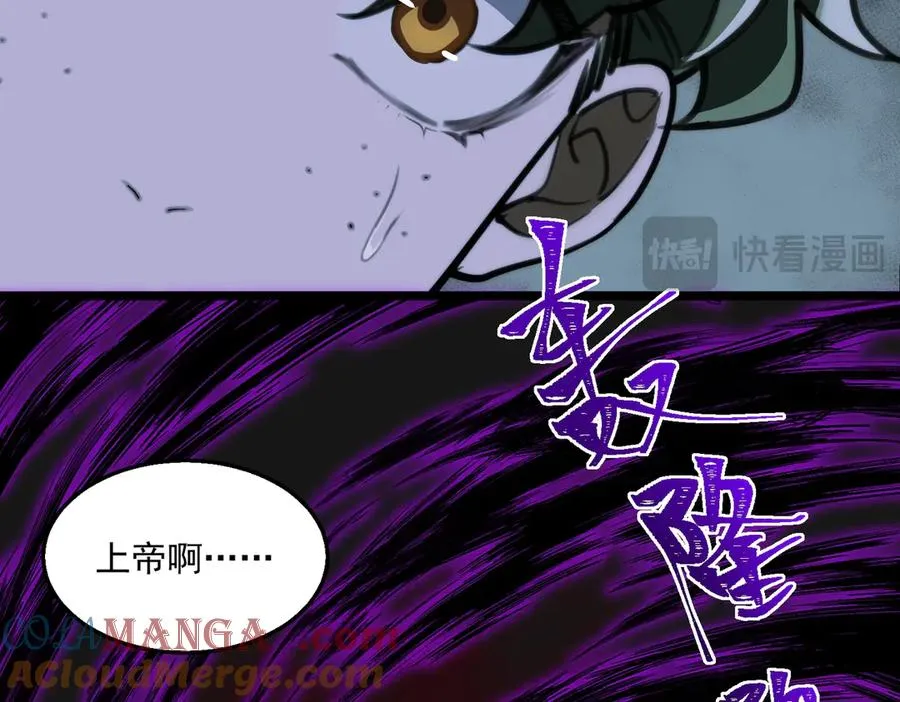 第59话 又是碎片8