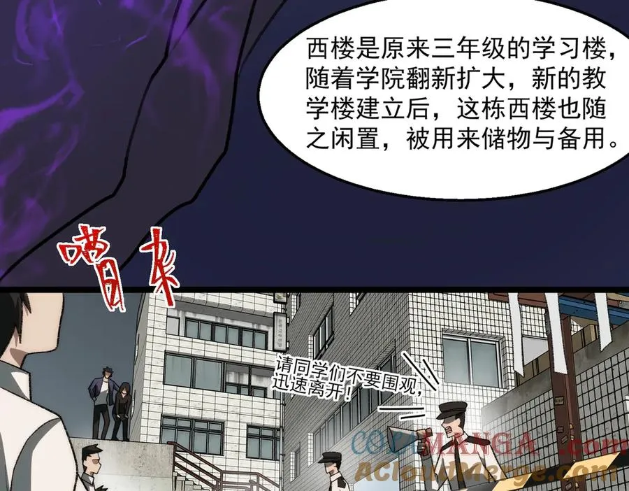 第52话 密室失踪案32