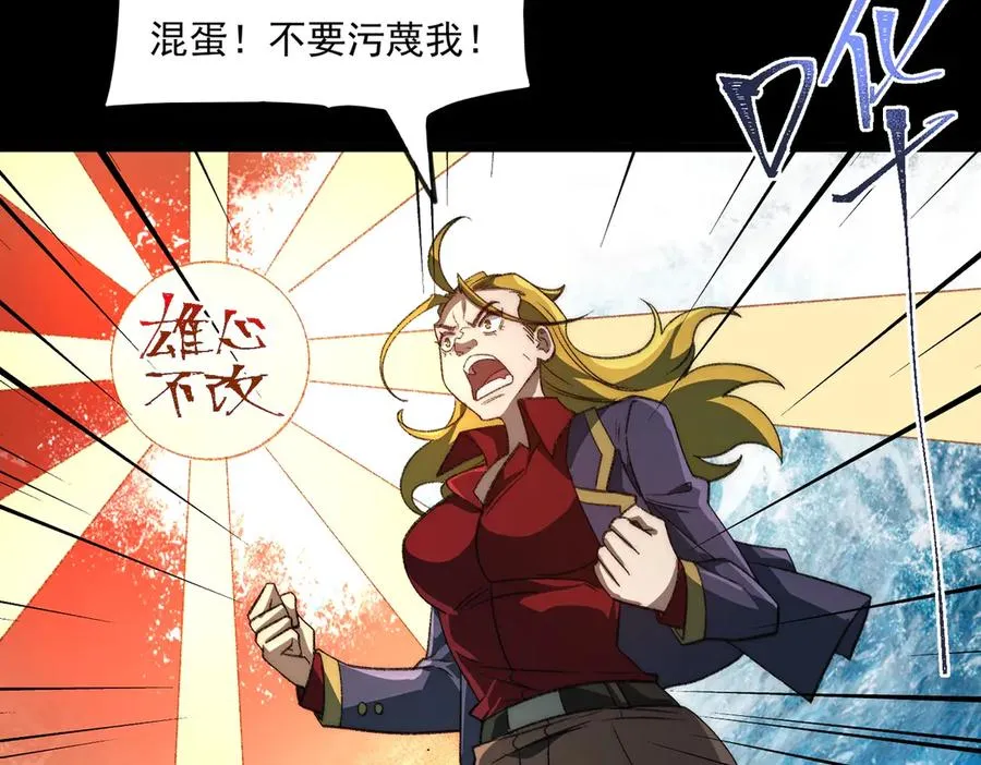 第48话 性转者6