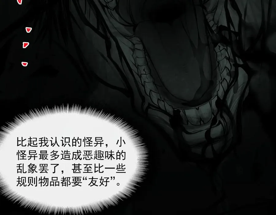 第48话 性转者58