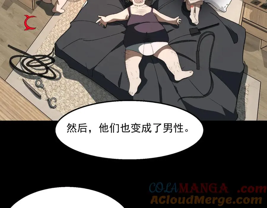 第50话 罪魁祸首64