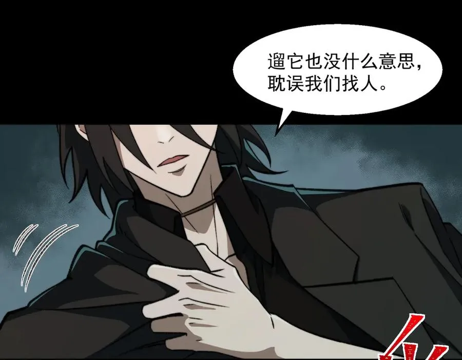 第55话 杀了它42