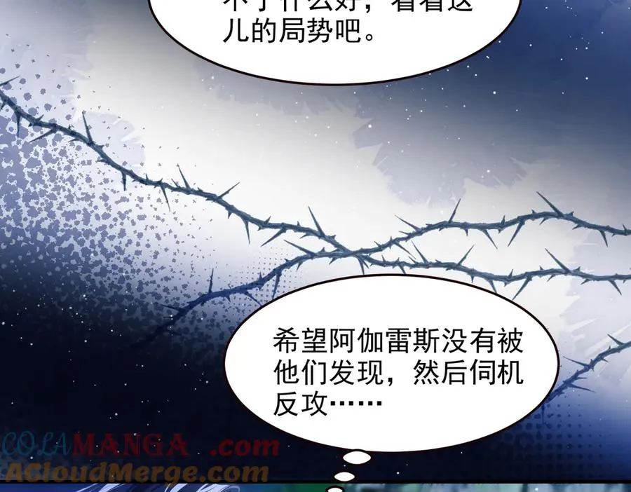 第53话 一切都不对了57