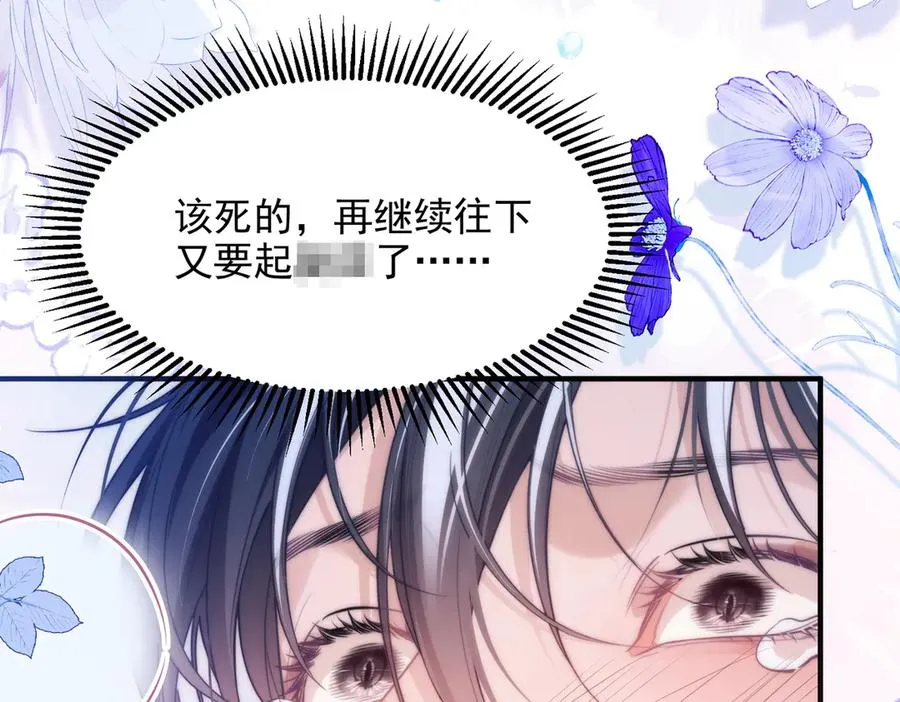 第57话 治疗需要卸下衣服29