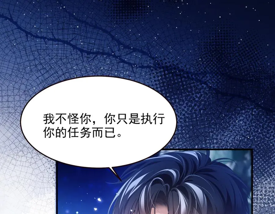 第53话 一切都不对了55
